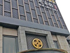 -足本纪·足道 SPA 简餐 小吃(文三西路店)