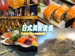 -松坂屋日料自助(长城路店)