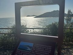 -广东惠东海龟国家级自然保护区