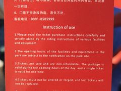 -水上乐园·欢乐世界