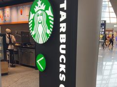 -星巴克(北京首都国际机场7店)