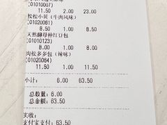 -TOUCH泰奇(航头路店)
