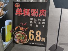 -虾满堂小龙虾烧烤(富荟广场店)