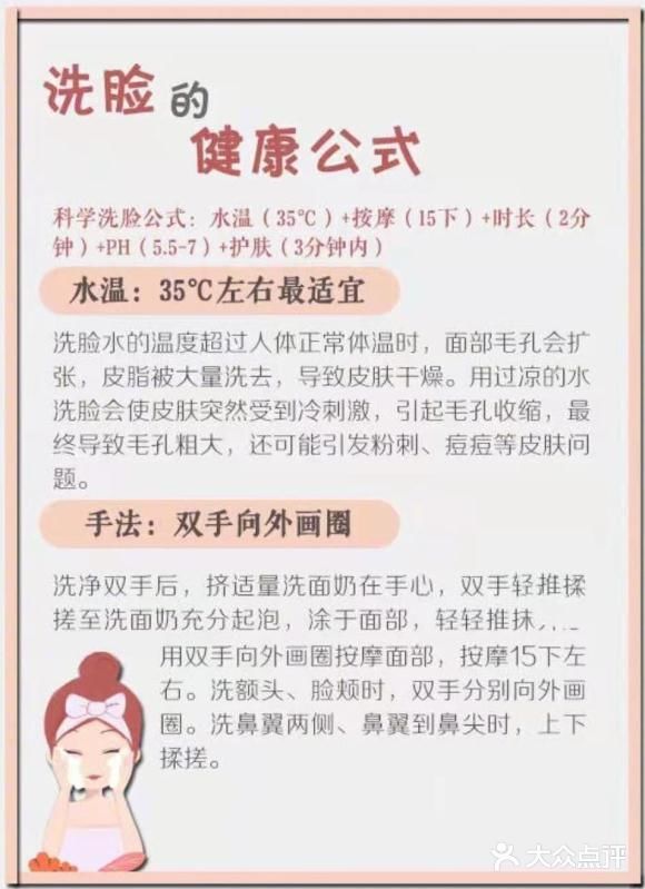 护肤小知识[亲亲]