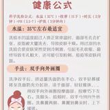 护肤小知识[亲亲]
