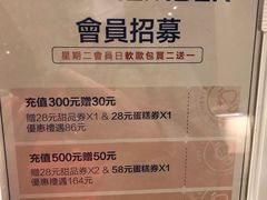 -黑草莓(重庆路店)