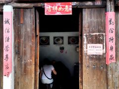 门面-佰仙面馆