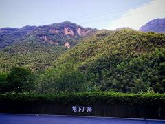-长谷洞天