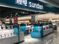 -顺电sundan(北投新奥购物中心店)