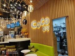 大堂-CoCo都可(燕郊永旺店)