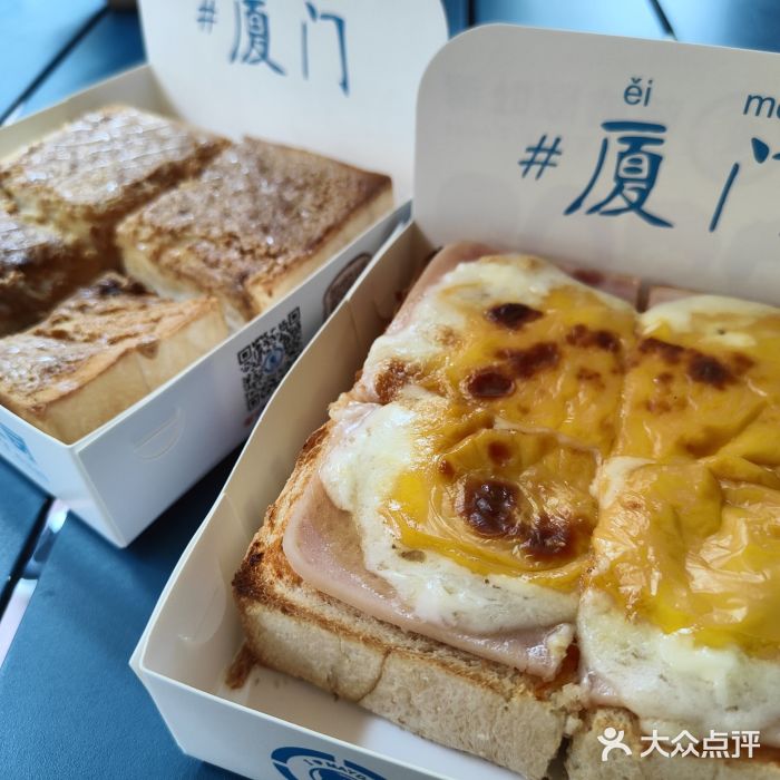 阿信厚吐司(曾厝垵店)图片