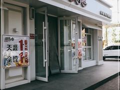 -朋友的火锅店(苏家屯店)