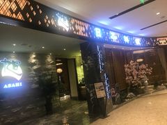 门面-割烹旭日本料理(龙湖狮山天街店)