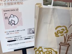 -喜茶(广州五羊邨店)