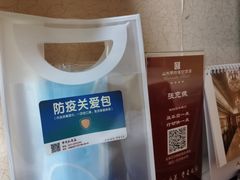 -山东大学学府大酒店(千佛山地铁站店)