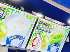 -茶救星球·蔬果茶(福田水围店)