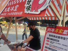 -鳗事鱼意·活鳗現烤专门店(富力海珠城店)
