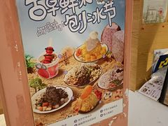 -鲜芋仙(中山路店)