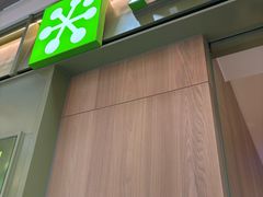 -奈雪的茶(永嘉天地东百城店)