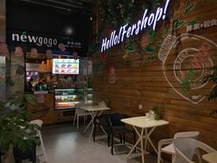 -innewgogo纽麦轻食(滨北店)