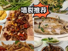 -老李家土菜馆·安吉地标美食