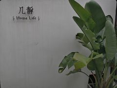 -几静cafe(基湖店)