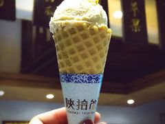 -茶肆(袁家村店)