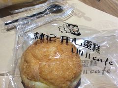 -林记开心(大公路店)