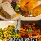 不可错过的餐厅新发现