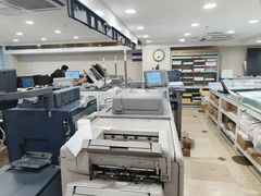 -大洋图文(流花店)