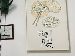 -晓友烧麦(光华村店)