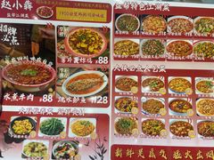 -赵小犇·江湖川菜馆