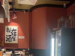 -乌君·酒场·炭火烧鸟(侨城坊店)