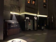 -Catail前苑(前门大街店)