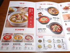 -渝是乎酸菜鱼(龙旗购物中心店)