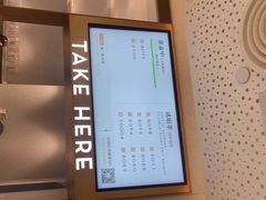 -喜茶(广州中山六路店)