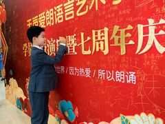-天声爱朗语言艺术学校·朗诵·小主持人口才·演讲