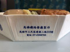 -文府路口(Taiwan High Speed Rail Zuoying Station)