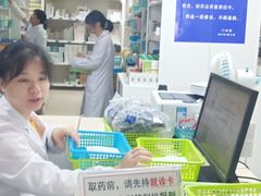 -中国医学科学院皮肤病医院