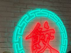-金谷园饺子馆(北邮总店)