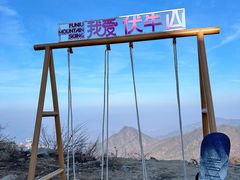 -洛阳伏牛山滑雪场
