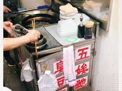 -五娭毑臭豆腐(黄兴南路店)