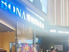 -宁波宝信宝马4S店(江北日湖店)