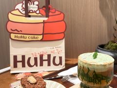 -HuHuCake呼呼甜品蛋糕(正弘城店)