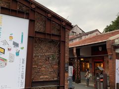 -剥皮寮历史街区