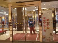 -哈尔滨香格里拉大酒店