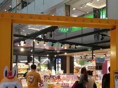 -泡泡玛特POPMART(崇文门国瑞城店)
