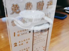 -涌觅名灶·本地海鲜宁波菜(财富广场店)