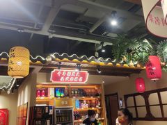 -肖记公安牛肉鱼杂馆· 省级非物质文化遗产(仁和路店)