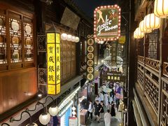 -豫园湖心亭茶楼